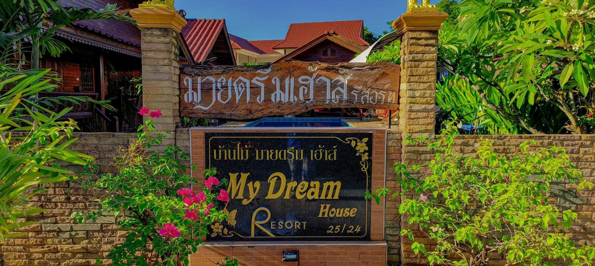 My Dream House Resort Jomtien Beach Dış mekan fotoğraf